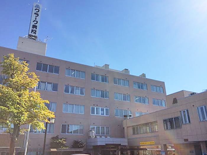 クラーク病院(病院)まで180m マンションうけな