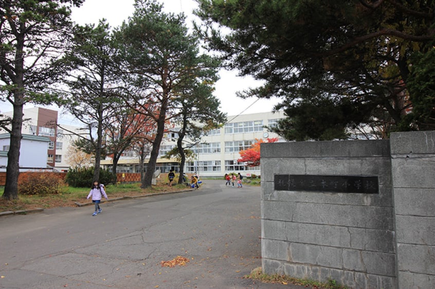 札幌市立本町小学校(小学校)まで750m マンションうけな
