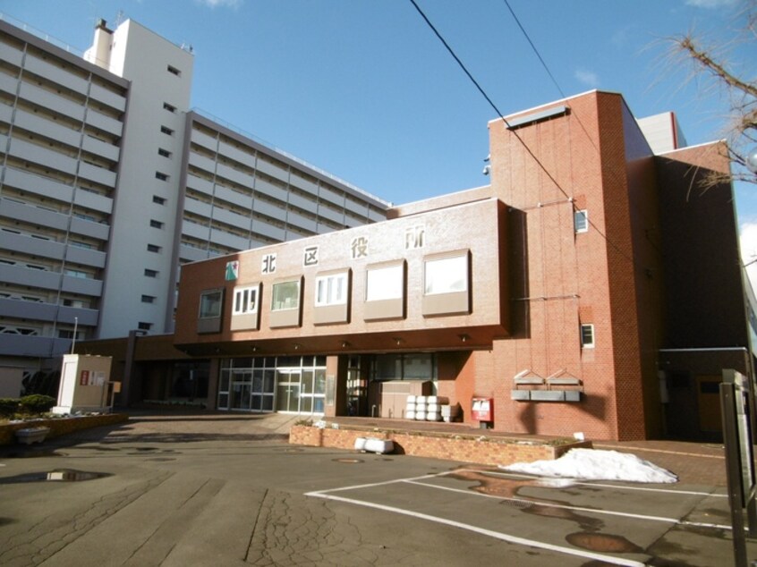 北区役所(役所)まで500m パルティーレN２１