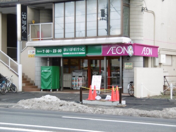 まいばすけっと(スーパー)まで440m パルティーレN２１