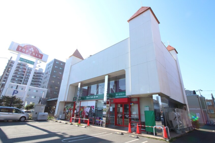まいばすけっと(スーパー)まで430m グランディール円山ウエスト