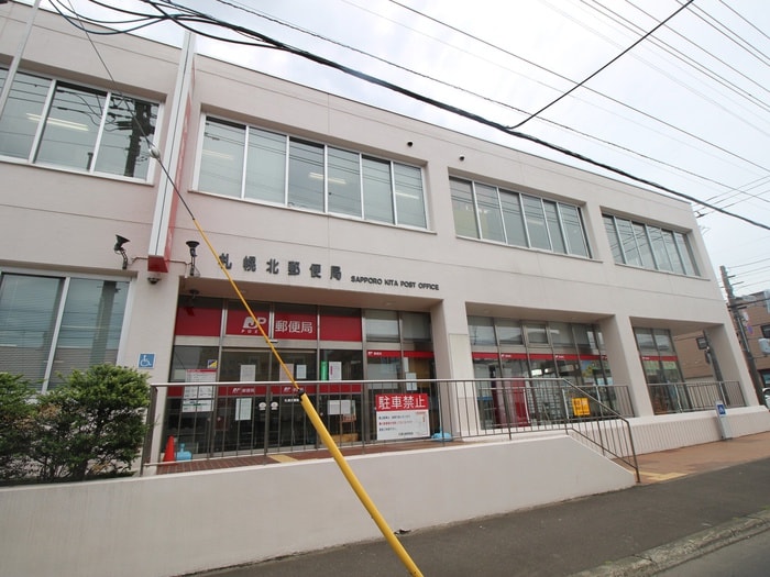 札幌北郵便局(郵便局)まで300m Ｎｏｒｄ ３－２