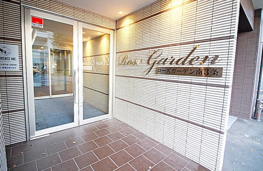 エントランス部分 ローズガーデン南３条