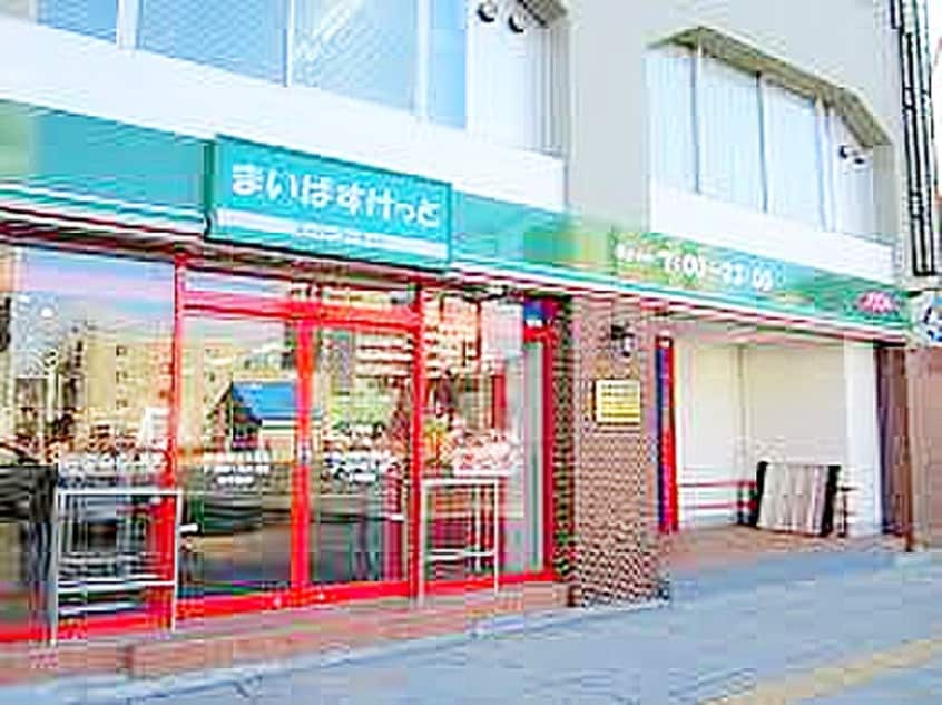 まいばすけっと 南2条西8丁目店(スーパー)まで270m ローズガーデン南３条
