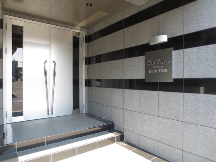 外観写真 サンコート北7条　弐番館