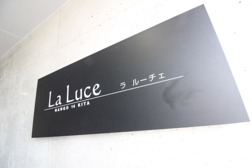 その他 Ｂｅｎｄｉｃｉｏｎ南郷通