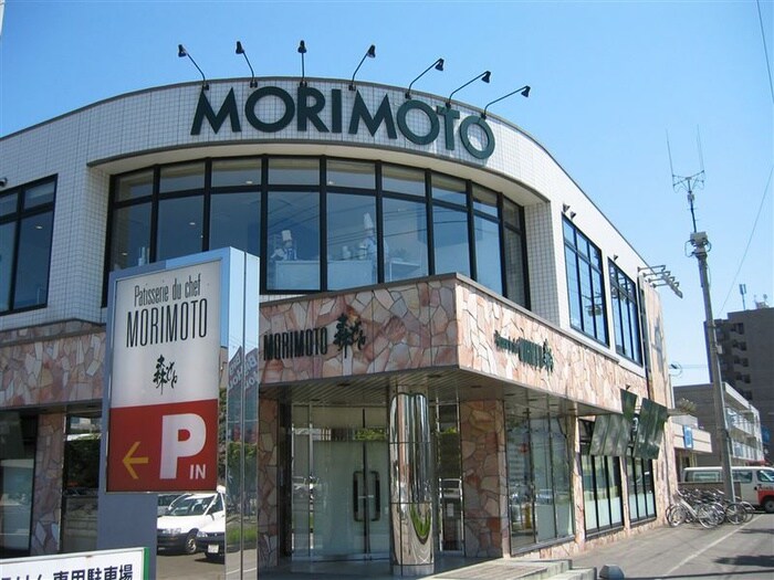 MORIMOTO(その他飲食（ファミレスなど）)まで390m グランシュ－ルＡ