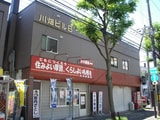 川畑ビルＢ