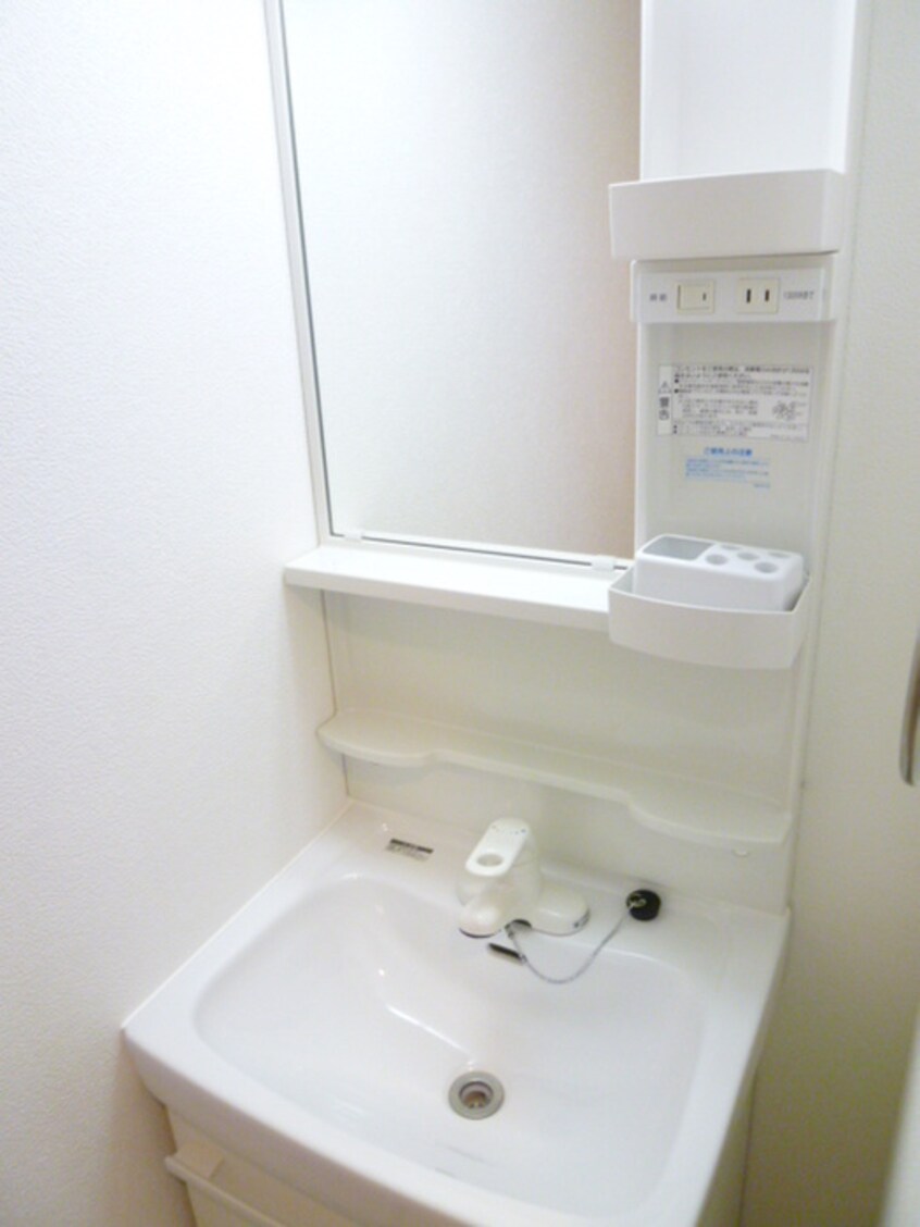 洗面 プログレス円山