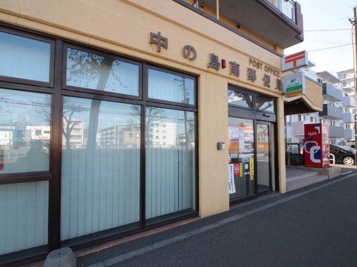 中の島郵便局(郵便局)まで750m グランメール中の島１－４
