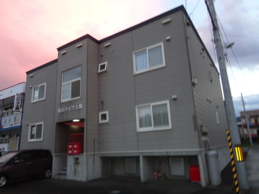 外観写真 第５ハイツ土橋