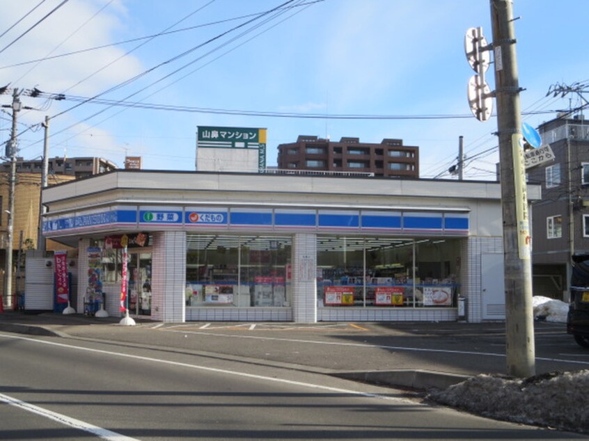 ローソン 札幌南１６条西店(コンビニ)まで220m ココ南高前