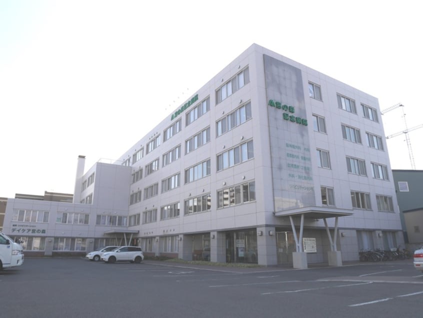 宮の森記念病院(病院)まで575m ブランシャール宮の森