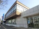 北洋銀行西町支店(銀行)まで400m グランソアレ西町