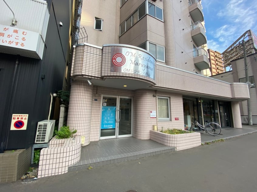 その他 OMレジデンス円山