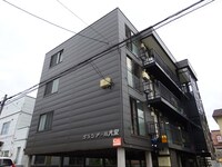 グランド－ル大栄