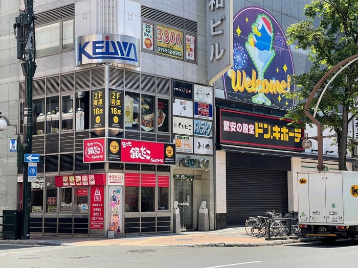 ドンキホーテ(ディスカウントショップ)まで771m 札幌ビオス館