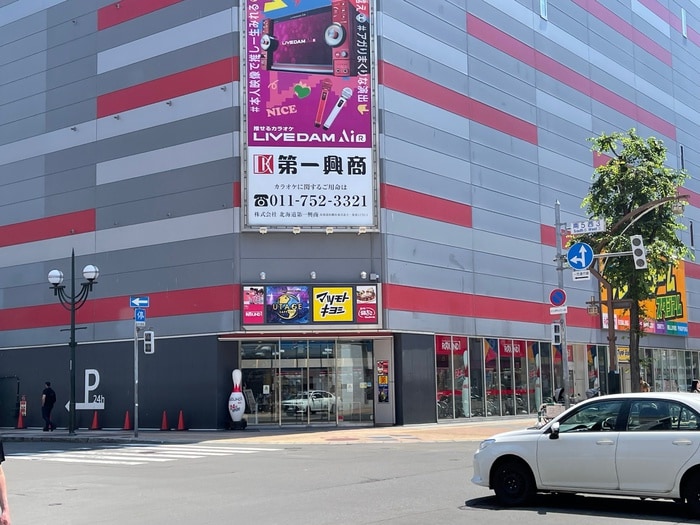 マツモトキヨシ(ドラッグストア)まで781m 札幌ビオス館