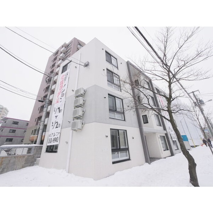 外観写真 ALPHA南円山