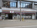 セブン-イレブン 札幌山鼻店(コンビニ)まで400m プリンスプラザ山鼻