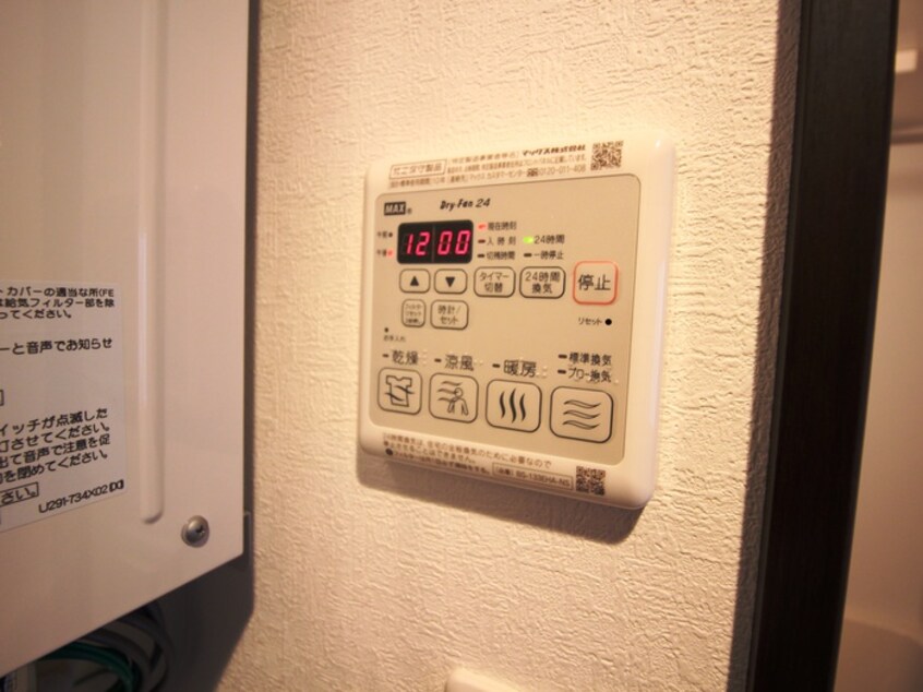 内観写真 ラグジースペース平岸