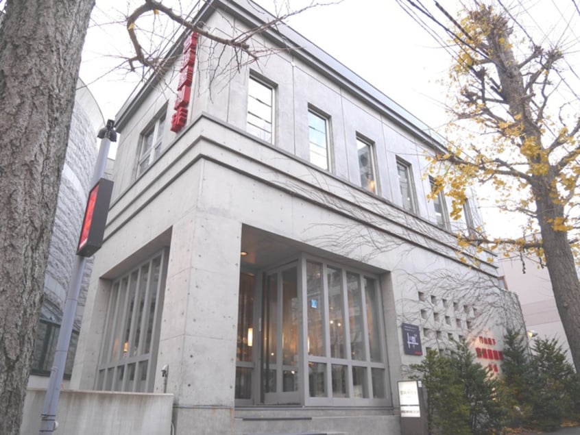 宮越屋珈琲(カフェ)まで350m 南3西26借家Ｂ