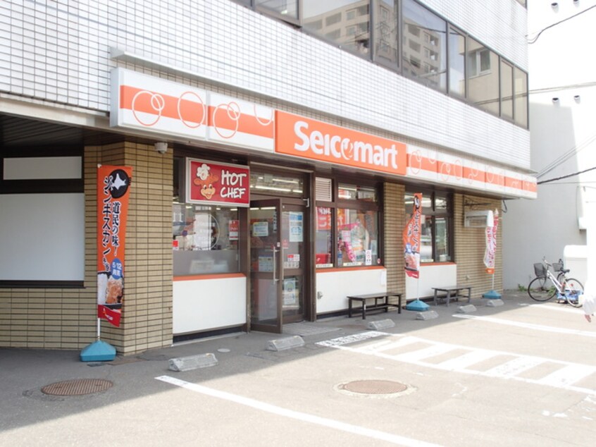 セイコーマート平岸駅前店(コンビニ)まで650m コーポケミカル