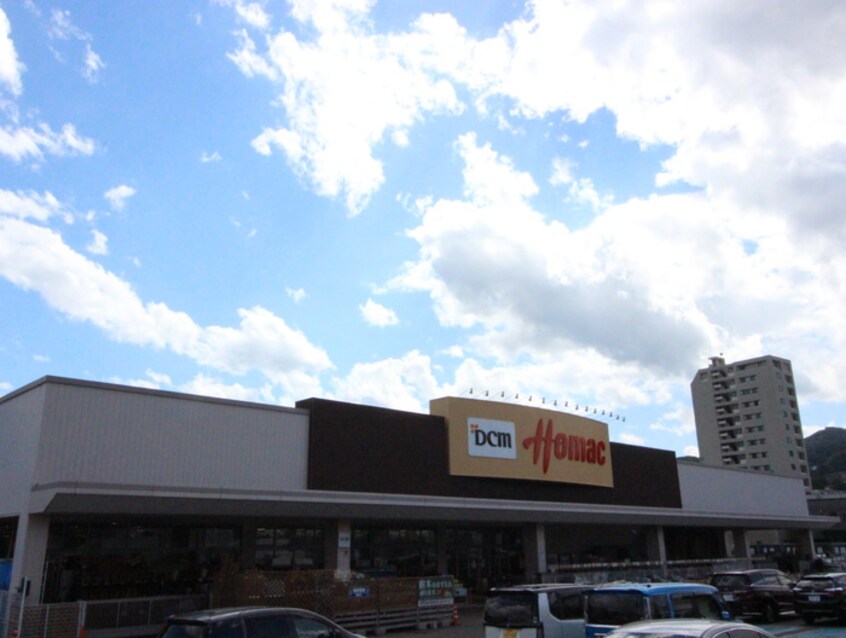 ホーマック(電気量販店/ホームセンター)まで350m 山の手シティステラ