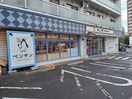 ペンギンベーカリー(その他飲食（ファミレスなど）)まで146m ﾌﾞﾗﾝｼｬｰﾙALAIN中島公園