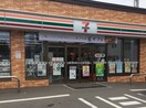 セブンイレブン(コンビニ)まで140m ヴィヴァーチェＮ１