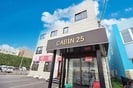 キャビン２５の外観