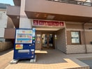 エントランス部分 セントポーリアクレア