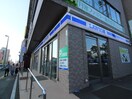 ローソン(コンビニ)まで280m セントポーリアクレア