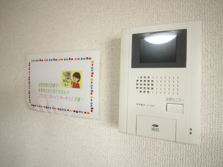 内観写真 セトル西岡