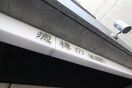 その他 癒禅17I