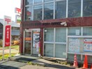 札幌南十四条郵便局(郵便局)まで400m グランカーサ南１３条