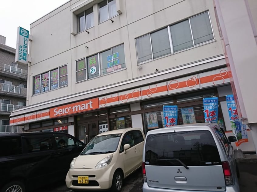 セイコーマート(コンビニ)まで300m Marbella N16