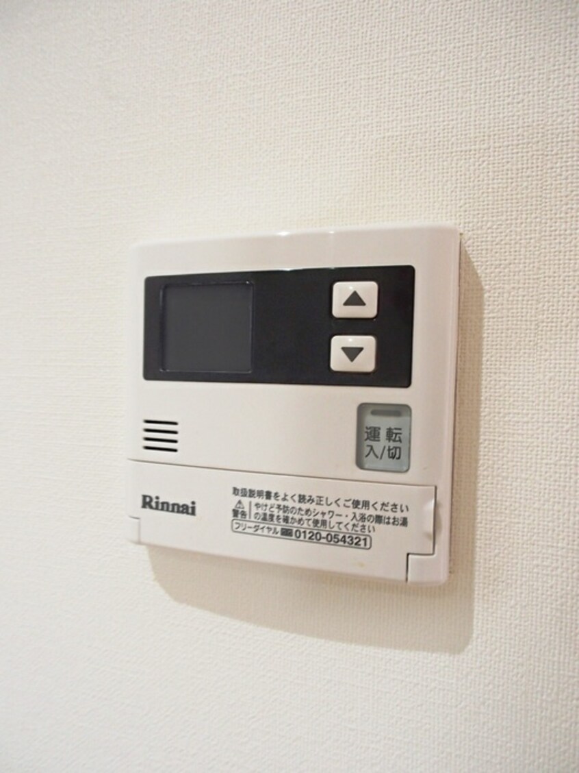 内観写真 プランドール