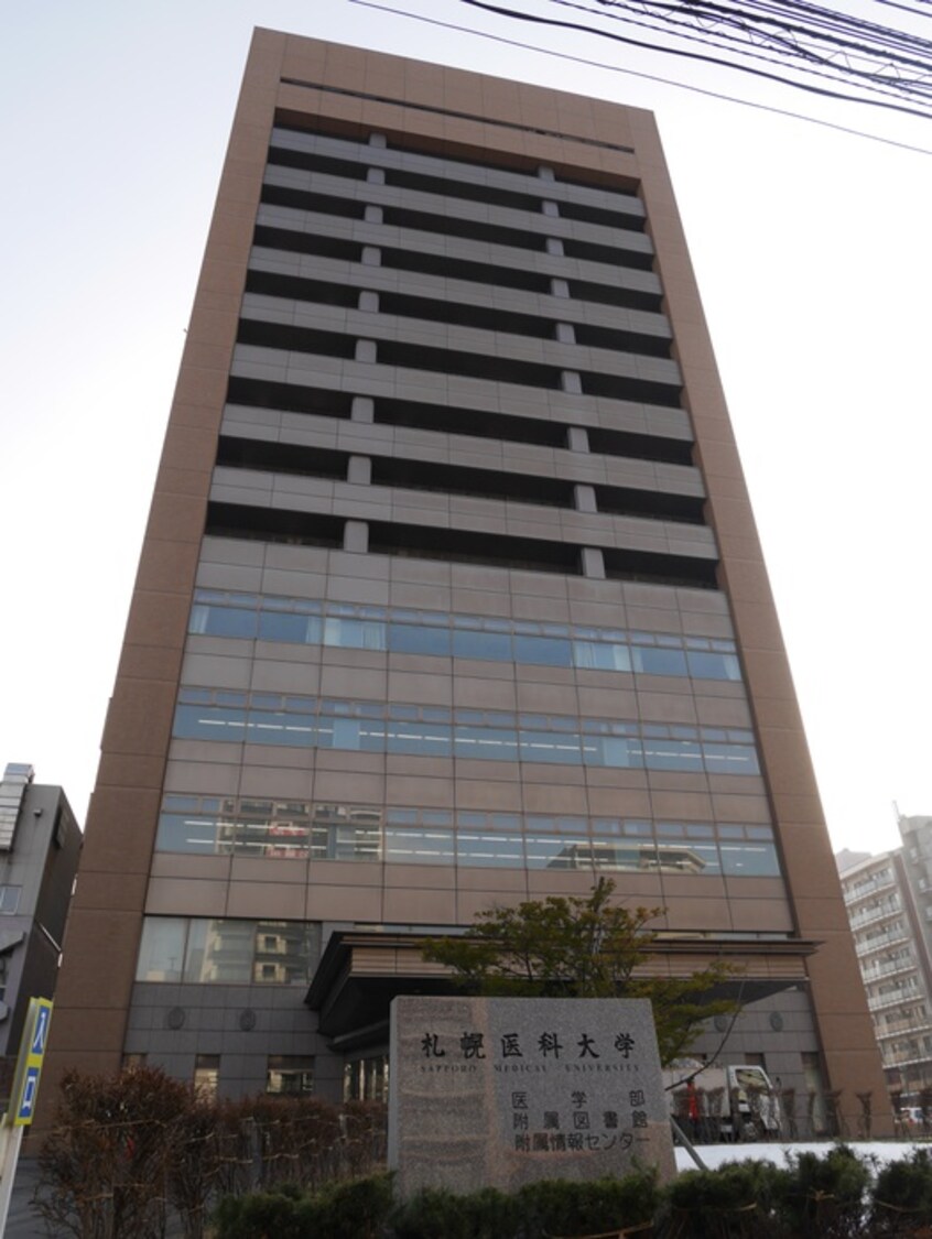 札幌医科大学(大学/短大/専門学校)まで830m MODENA円山