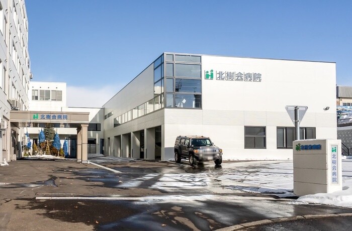 北樹会病院(病院)まで93m NOAⅡ