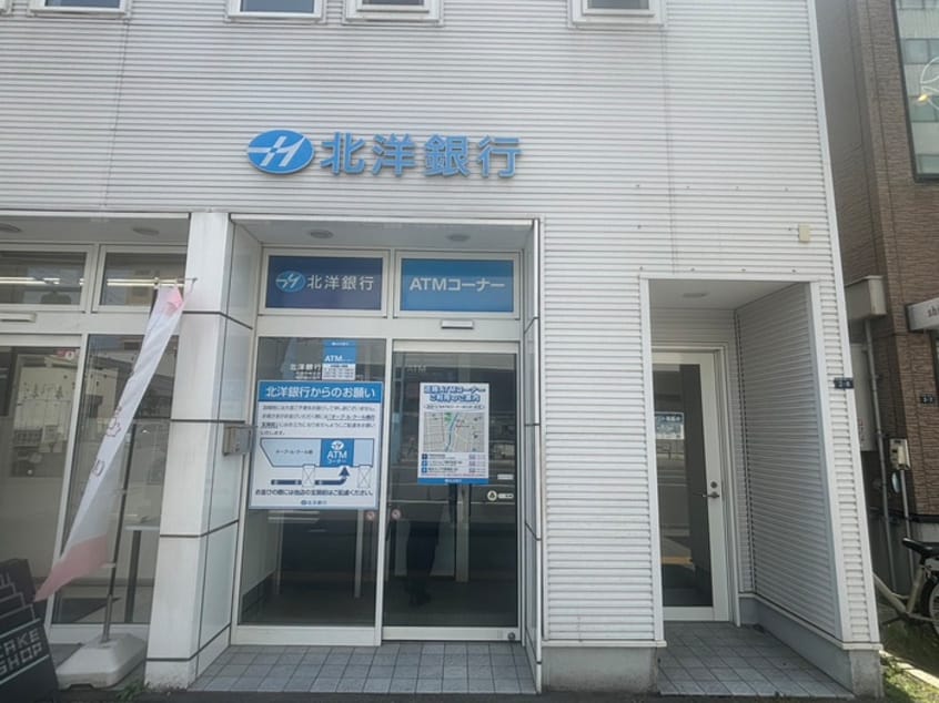北洋銀行 平岸中央支店 中の島出張所(銀行)まで500m ブランブリエ中の島Ａ棟