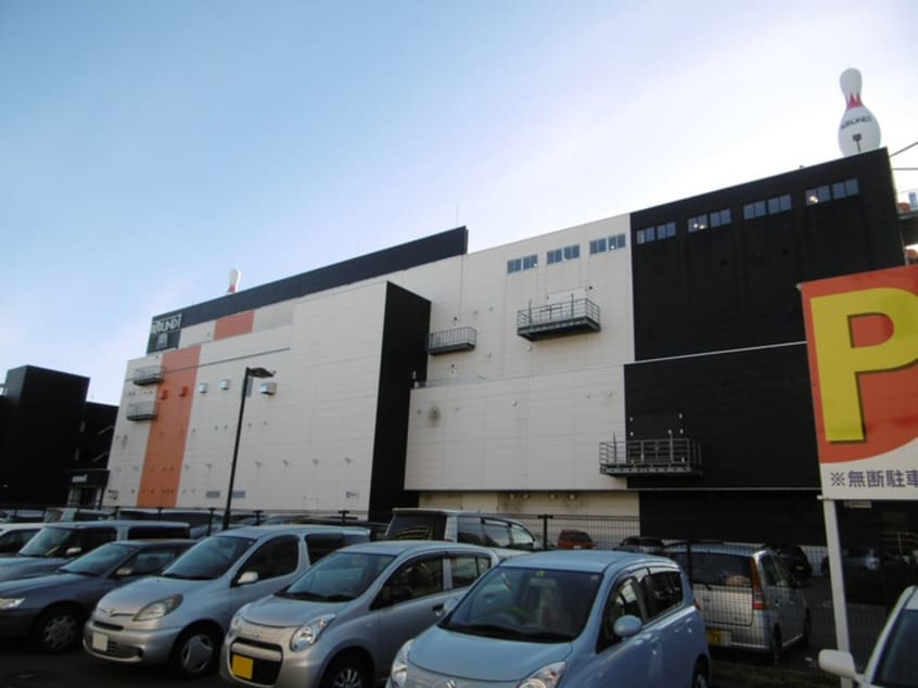 ラウンドワン(ビデオ/DVD)まで800m 土野ビル