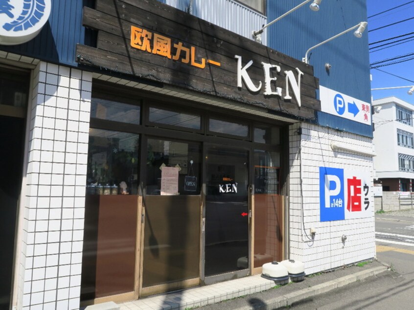 カレー　KEN(その他飲食（ファミレスなど）)まで350m 山崎ビル