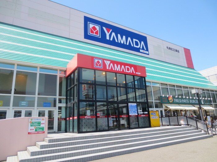ヤマダ電機(電気量販店/ホームセンター)まで650m 第１７松井ビル