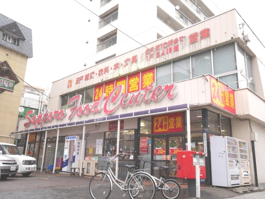 フードセンター円山店(スーパー)まで350m Ｂａｌｂｏｎｉ表参道