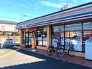 セブンイレブン自衛隊駅前店(コンビニ)まで180m リバーサイド澄川