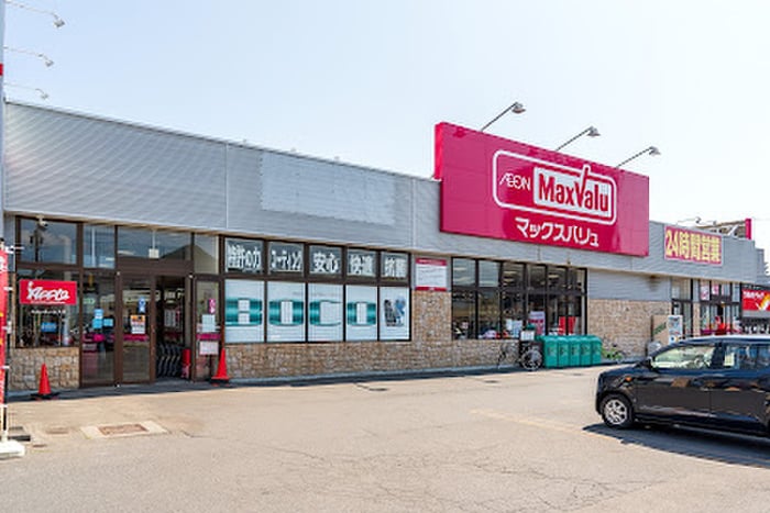 マックスバリュ琴似３条店(スーパー)まで600m Grand Ravine山の手
