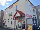 カレーの準泰(その他飲食（ファミレスなど）)まで400m ディチャタウンB1