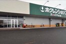 ホクレンショップ(スーパー)まで700m ディチャタウンB1