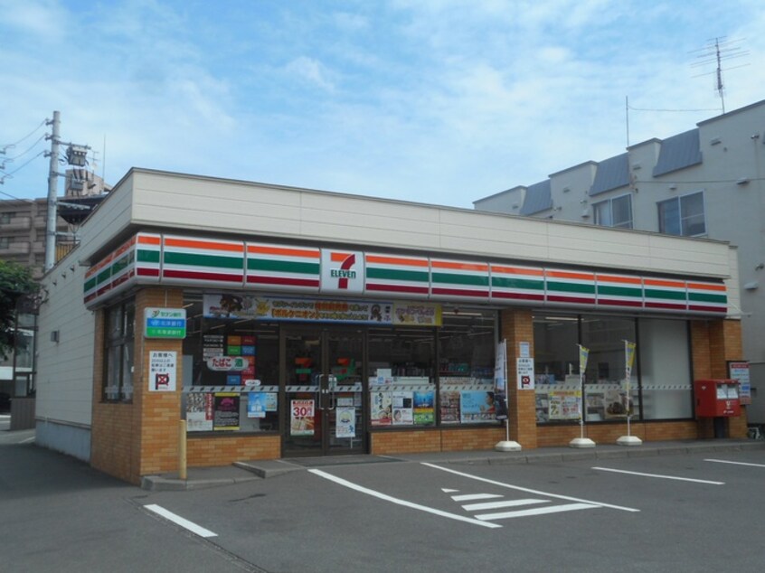 セブンイレブン東札幌5条店(コンビニ)まで279m ゼスティ東札幌アネックス